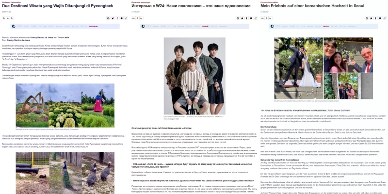 From left to right are articles written by Frenky Ramiro de Jesus from East Timor, Yulia Veselchakova from Russia and Manuel Guthmann from Germany. (Screen capture from Korea.net's official website)