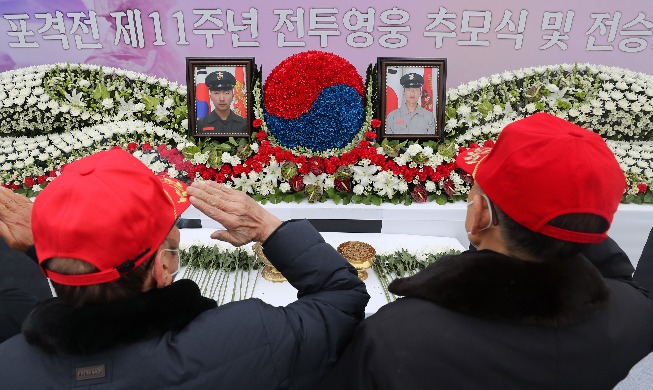 [Korea in photos] 11th anniversary of the artillery attack on Yeonpyeongdo Island