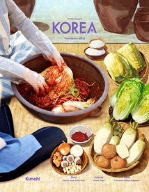 KOREA [2021 VOL .17 No.11]