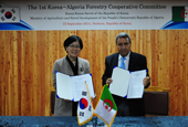 Korea Forest Service cooperates with Algeria on reforestation