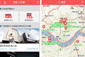 Korean maps, tourist info now in simplified Chinese