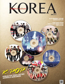 KOREA [2011 VOL. 7 NO. 4]