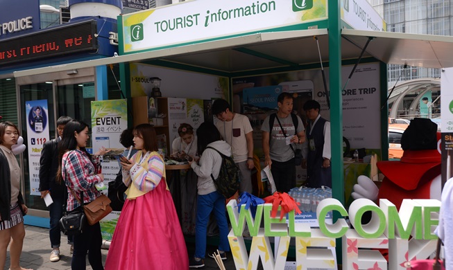 Seoul gov't launches more tourism programs