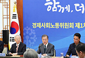 Opening Remarks by President Moon Jae-in at 1st Meeting of Economic, Social and Labor Council