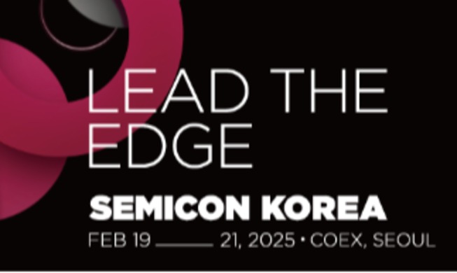 Semicon Korea 2025 expo highlights next-generation chips