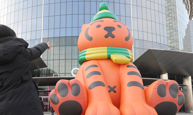 Giant inflatable 'tiger' appears at Seoul COEX