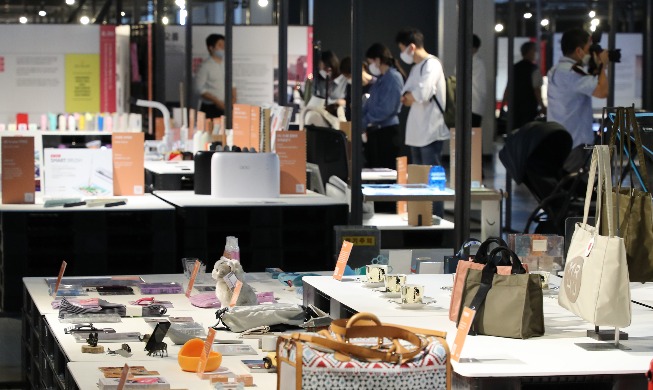 [Korea in photos] Design Korea 2021 opens in Seoul