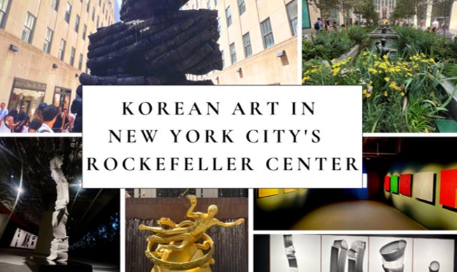 NY's Rockefeller Center features its first Korean artist