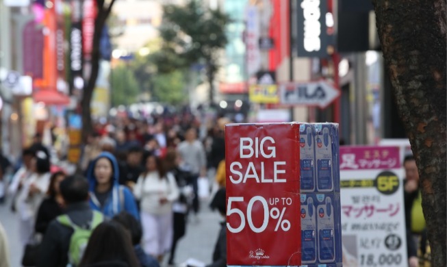 Korea Sale Festa to offer massive discounts from Nov. 9-30