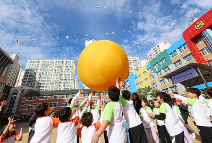 Fall sports event at elementary school