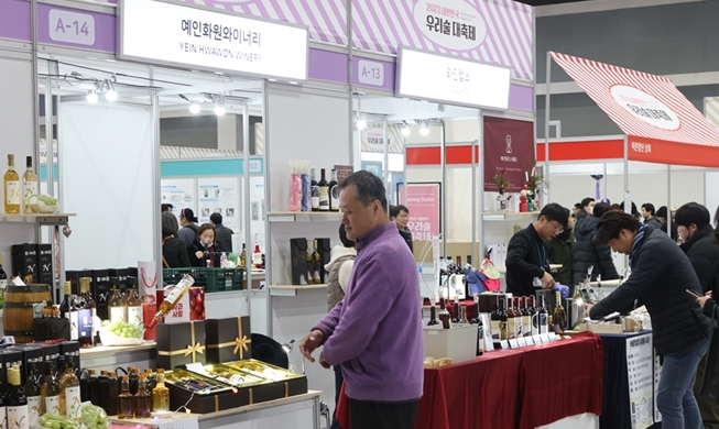 Explore Korea's traditional alcoholic drinks at Seoul festival