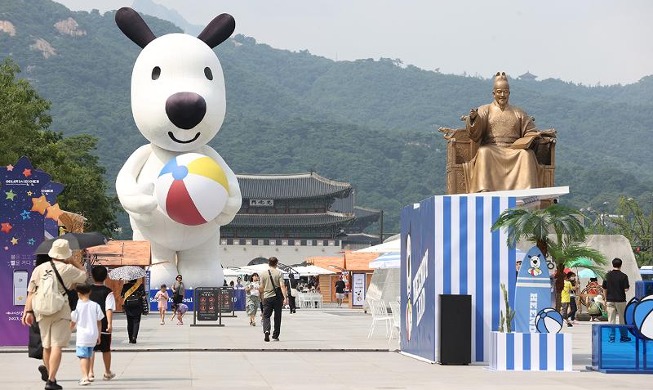 Gwanghwamun to host 'Seoul Summer Beach'